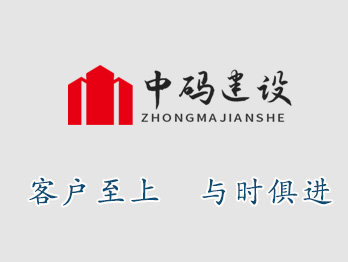 公司前臺