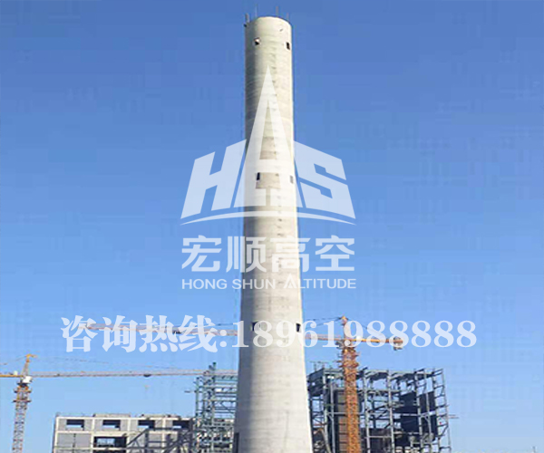 煙囪新建項(xiàng)目需要注意哪些安全事項(xiàng)？